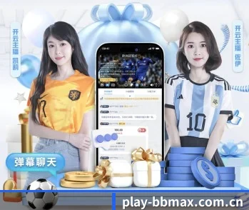 BB体育注册的故事 - 体育资讯内容服务